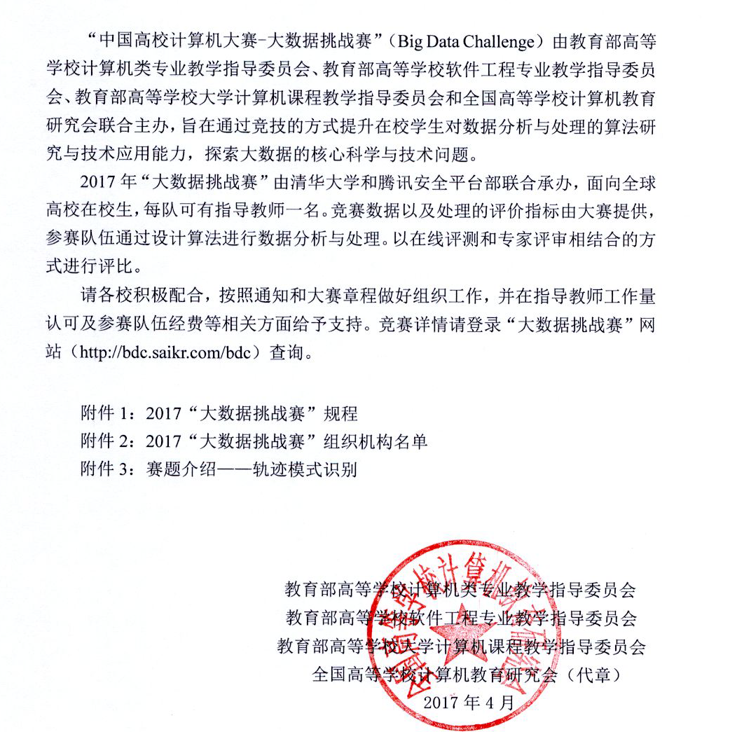 非凡娱乐